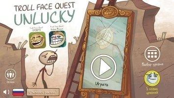Troll Face Quest Unlucky Скриншот 1