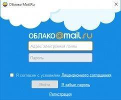 Облако Mail.ru Скриншот 6