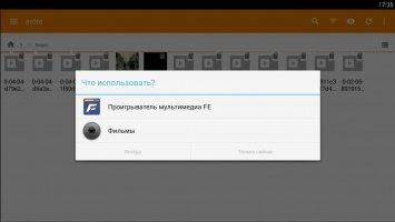 ASTRO File Manager Скриншот 4