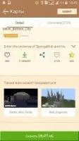 Master for Minecraft-Launcher Скриншот 1