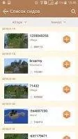 Master for Minecraft-Launcher Скриншот 8