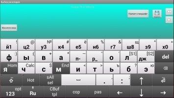 Jbak2 keyboard Скриншот 4