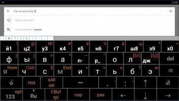 Jbak2 keyboard Скриншот 8