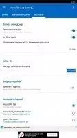 Auto Call Recorder Скриншот 6