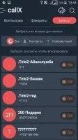 Automatic Call Recorder Скриншот 7