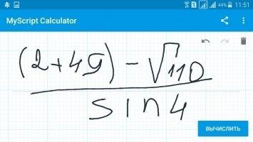 MyScript Calculator Скриншот 9