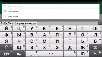 Jbak keyboard Скриншот 7