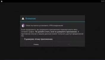 Orbot - Proxy with Tor Скриншот 4