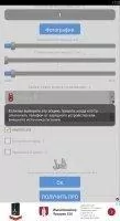 Anti Theft Alarm - Motion Alarm Скриншот 7