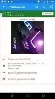 Photo &amp; Picture Resizer Скриншот 9
