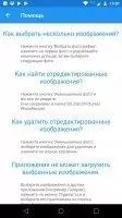 Photo &amp; Picture Resizer Скриншот 13