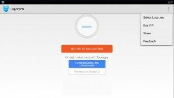 SuperVPN Free Скриншот 6