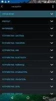 Tincore Keymapper Скриншот 2