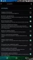 Tincore Keymapper Скриншот 3