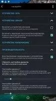 Tincore Keymapper Скриншот 4