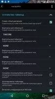 Tincore Keymapper Скриншот 5