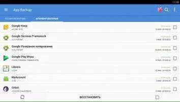 App Backup &amp; Restore Скриншот 3