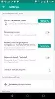 App Backup Restore Transfer Скриншот 6