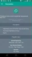App Backup Restore Transfer Скриншот 7