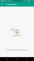App Backup Restore Transfer Скриншот 9