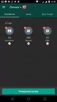 App Backup Restore Transfer Скриншот 10