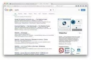 Waterfox Скриншот 3