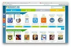 Waterfox Скриншот 4