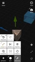 3DC.io — 3D-Моделирование Скриншот 4