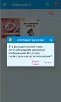 AZ Screen Recorder Скриншот 5