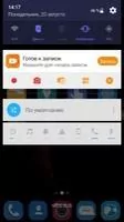 SUPER Recorder Скриншот 2