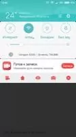 Запись Экрана со Звуком Скриншот 1