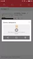 Запись Экрана со Звуком Скриншот 2