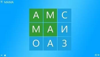 Филворды - поиск слов Скриншот 6