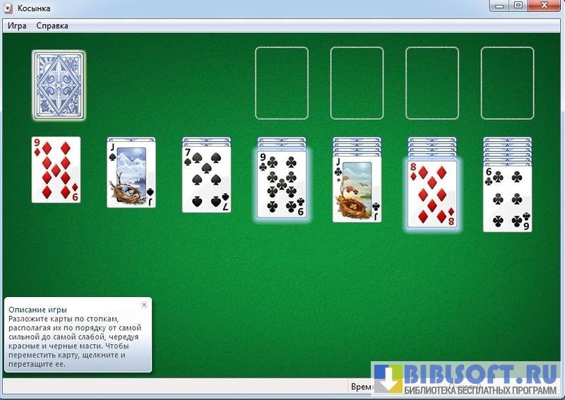 Скачать и играть бесплатно в карты косынка покер регистрация без депозита