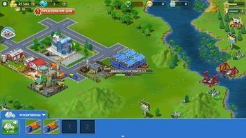 Виртуальный Город Скриншот 4