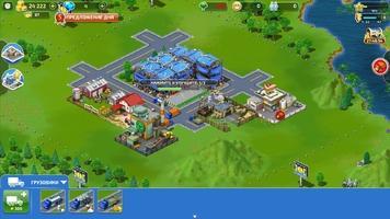 Виртуальный Город Скриншот 5