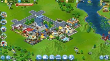Виртуальный Город Скриншот 6