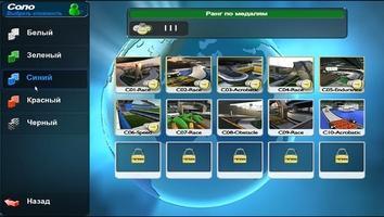 TrackMania Nations Forever Скриншот 1