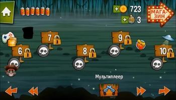 Swamp Attack Скриншот 3