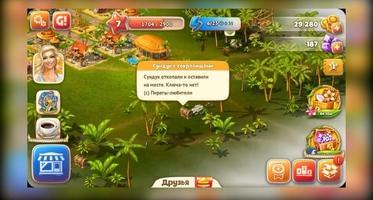 Paradise Island 2 Скриншот 5