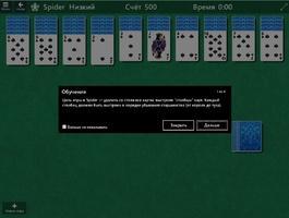 Microsoft Solitaire Collection Скриншот 3