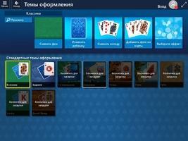 Microsoft Solitaire Collection Скриншот 5