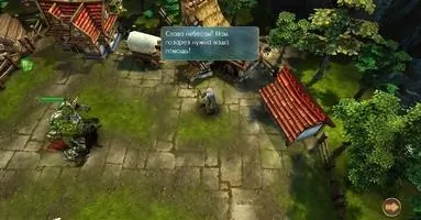 Heroes of Order &amp; Chaos Скриншот 2