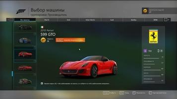 Forza Motorsport 6 - Apex Скриншот 5