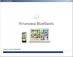 BlueStacks App Player Скриншот 1