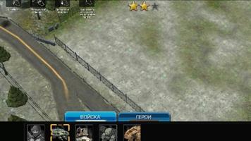 Call of Duty® Heroes Скриншот 4