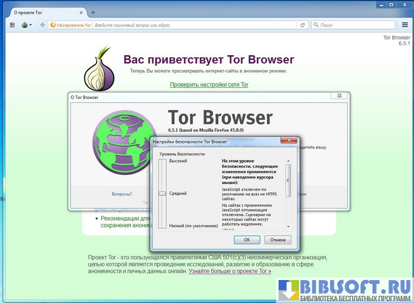 tor browser android 4pda