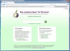 Tor Browser Скриншот 4