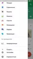 Inbox от Gmail Скриншот 1