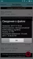 Office Documents Viewer Скриншот 3